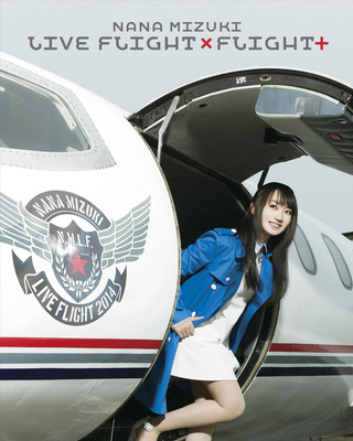 1/26付オリコン週間総合BDランキング首位の『NANA MIZUKI LIVE FLIGHT×FLIGHT＋』