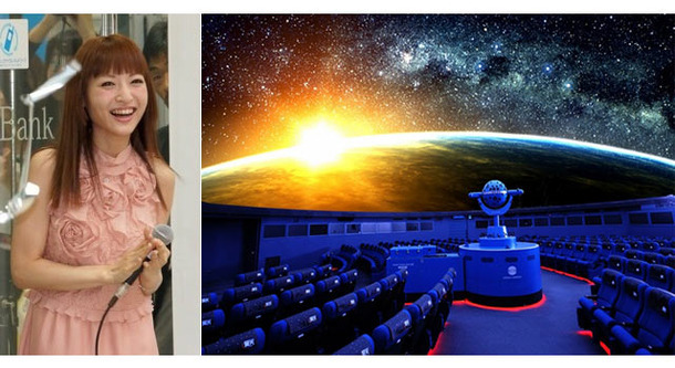 神田沙也加（資料画像）＆コニカミノルタプラネタリウム“満天”ｉｎ Ｓｕｎｓｈｉｎｅ Ｃｉｔｙ