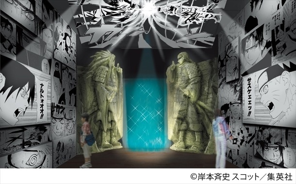 Naruto 展 前売券情報解禁 特典は原作者 岸本斉史描き下ろしマンガ Cinemacafe Net