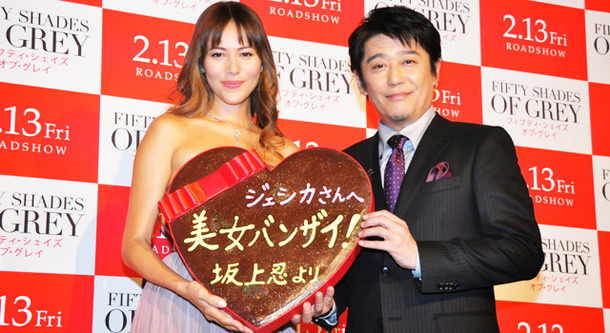 坂上忍 男の偏愛を熱く語るも 新婚ホヤホヤの道端ジェシカ 私は普通がいい Cinemacafe Net