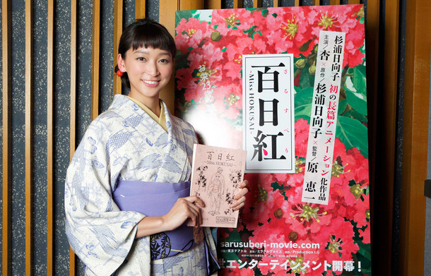 アフレコ収録時の“着物”姿の杏／映画『百日紅 ～Miss HOKUSAI～』-(C) 2014-2015杉浦日向子・MS.HS／「百日紅」製作委員会