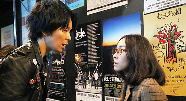 ロックな長谷川博己＆地味子な麻生久美子／(C)「ラブ＆ピース」製作委員会