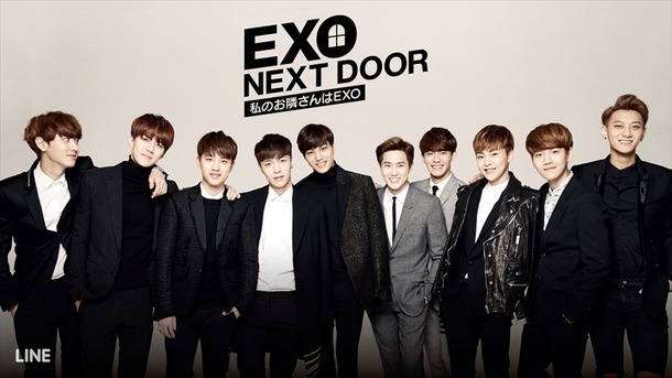 「EXO NEXT DOOR ～私のお隣さんはEXO～」 -(C) LINE株式会社