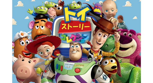 「トイ・ストーリーコレクション」 - (C) Disney/Pixar