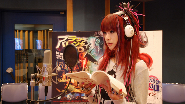 ゴスロリ歌手 北出菜奈アフレコ初挑戦 殺されるシーンがやり