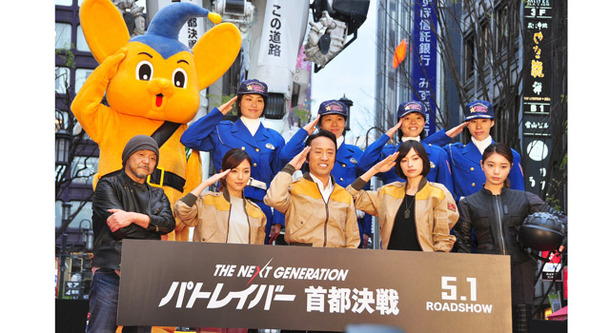 筧利夫、真野恵里菜、太田莉菜、森カンナ、押井守監督／『THE NEXT GENERATION パトレイバー 首都決戦』デッキアップ