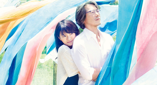 榮倉奈々&豊川悦司のコメント到着! 『娚の一生』BD&DVDで発売決定