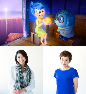 “ヨロコビ”役・竹内結子＆“カナシミ役・”大竹しのぶ／『インサイド・ヘッド』-(C) 2015 Disney/Pixar. All Rights Reserved.