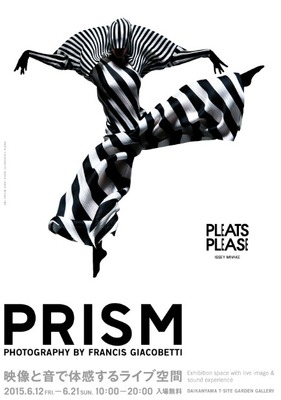 「プリーツ プリーズ イセイミヤケ（PLEATS PLEASE ISSEY MIYAKE）」 の特別企画展「PRISM」が、6月12日（金）から25日（木）まで、「DAIKANYAMA T-SITE GARDEN GALLERY」にて開催。