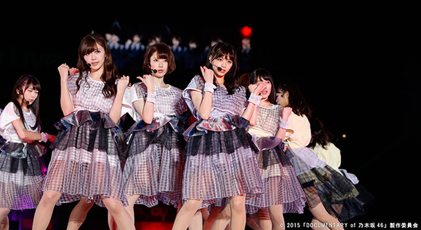 『悲しみの忘れ方 Documentary of 乃木坂46』 - (C) 2015「DOCUMENTARY of 乃木坂46」製作委員会