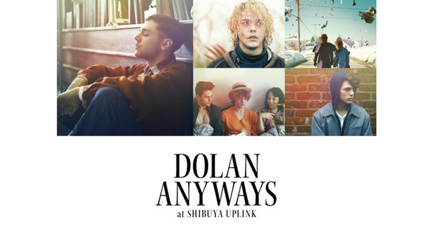 グザヴィエ・ドラン特集“DOLAN ANYWAYS”