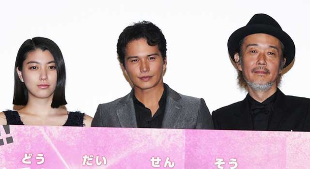成海璃子＆市原隼人＆リリー・フランキー／『極道大戦争』初日舞台挨拶