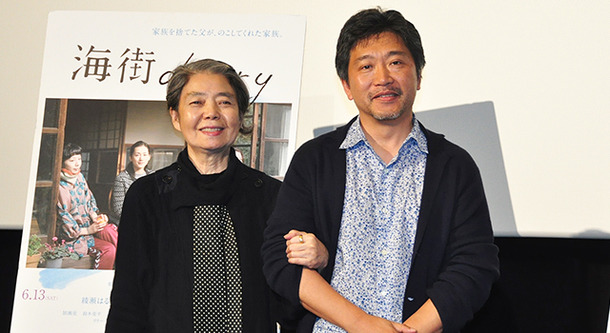 樹木希林、是枝裕和監督／『海街diary』上映後トークイベント