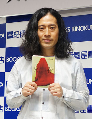 ピース又吉 火花 13週ぶりに首位返り咲き オリコン週刊本ランキング Cinemacafe Net