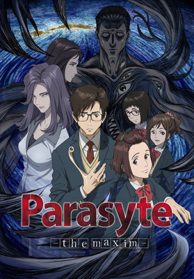 「PARASYTE -THE MAXIM-」 - (C) H・I/K・V・N・F