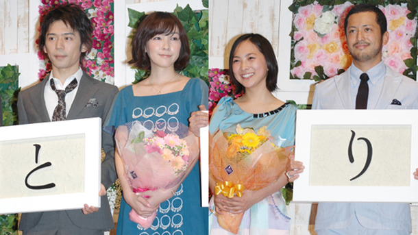 『おと・な・り』記者会見。（左から）岡田義徳、麻生久美子、谷村美月、池内博之