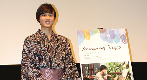 小関裕太／『Drawing Days』初日舞台挨拶