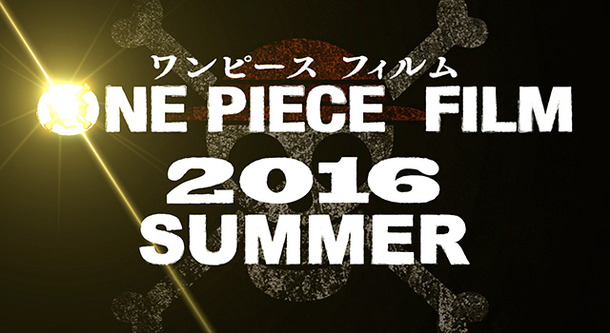 One Piece Film 始動 最新13作目は16年夏に Cinemacafe Net