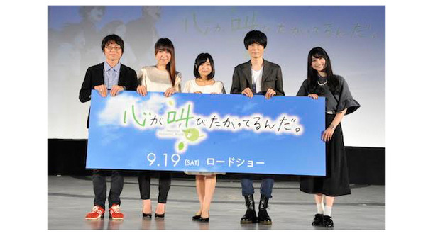 ここさけ 秩父で舞台挨拶イベント実施 母親役 吉田羊を絶賛 Cinemacafe Net