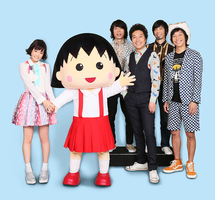 『映画ちびまる子ちゃん』-(C)2015さくらプロダクション／フジテレビジョン　日本アニメーション　東宝　博報堂DYメディアパートナーズ　読売広告社　FNS２７社