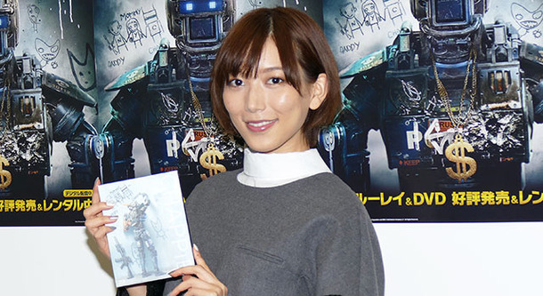 光宗薫／『チャッピー』ブルーレイ＆DVD発売イベント