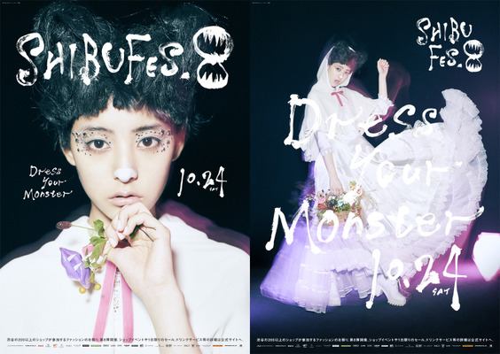 「シブフェス.8」のメインビジュアルは、ファッションモデル・女優として活躍中の 新木優子が、ハロウィンをテーマに、仮装したビジュアル。