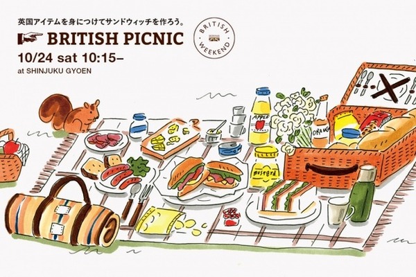 BRITISH PICNIC