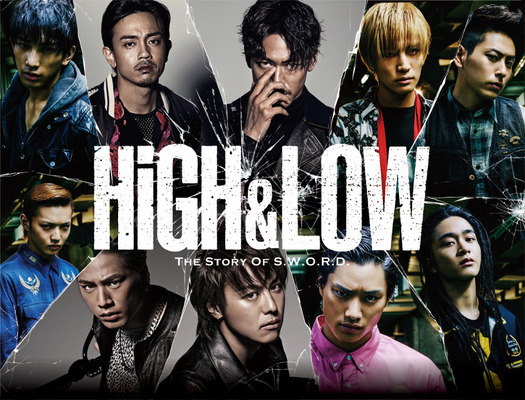 「HiGH＆LOW」-(C)HiGH&LOW製作委員会