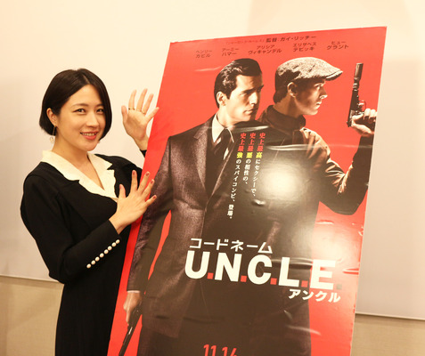 犬山紙子／『コードネーム U.N.C.L.E.』女性限定試写会