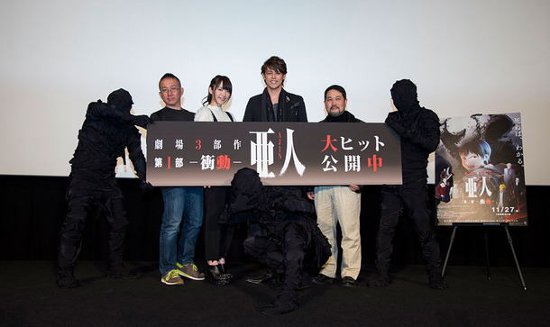 亜人 第2部 16年5月公開 亜人 衝突 福山潤が出演 Cinemacafe Net
