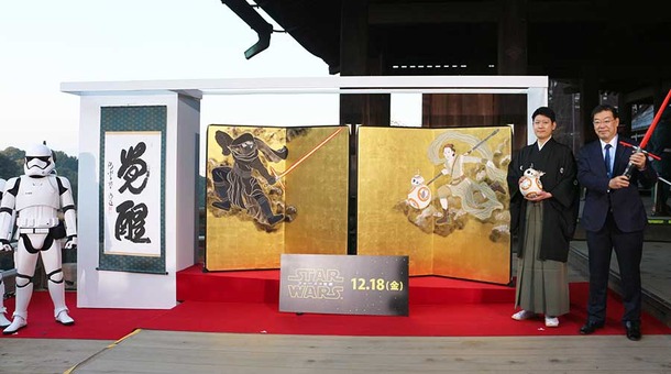 風神レイ＆雷神カイロ・レン屏風＆「覚醒」の書／『スター・ウォーズ／フォースの覚醒』成功祈願イベント＠京都・清水寺