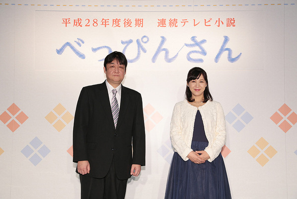 三鬼一希チーフ・プロデューサー＆脚本家・渡辺千穂／平成28年度後期連続テレビ小説「べっぴんさん」制作発表