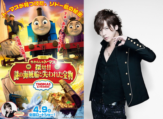 予告編 Daigo がんばるぞ Sspp 劇場版 きかんしゃトーマス のゲスト声優に Cinemacafe Net 予告編 Daigo がんばるぞ Sspp 劇場版 きかんしゃトーマス のゲスト声優に Cinemacafe Net