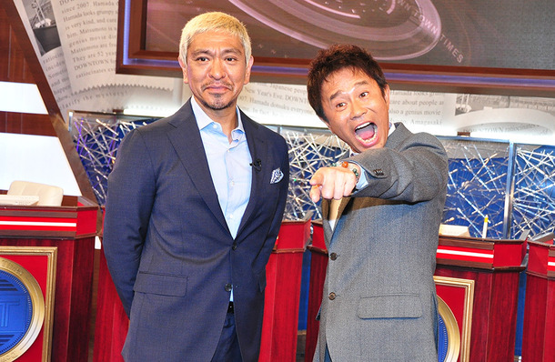 松本人志 事務所の将来を憂慮 浜田さん次第 Cinemacafe Net