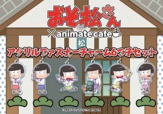 おそ松さん コラボカフェ 新店舗 池袋3号店 でもオープン第1弾企画として開催決定 Cinemacafe Net