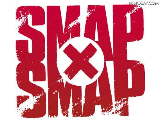 『SMAP×SMAP』