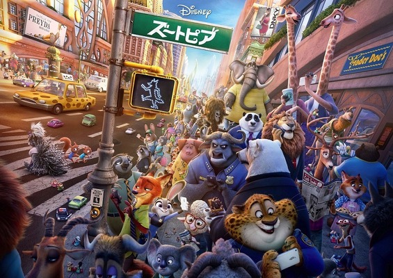 アナ雪 Let It Go に続く ズートピア シャキーラが歌う主題歌pv解禁 Cinemacafe Net