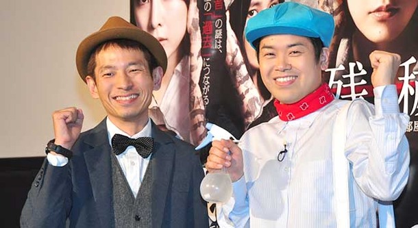 タケト＆松橋周太呂／『残穢【ざんえ】 -住んではいけない部屋-』トークイベント