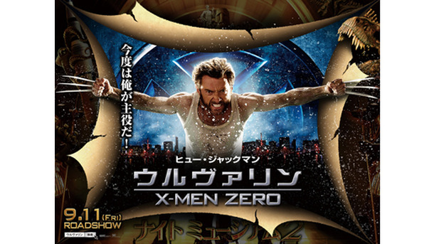 前代未聞の『ウルヴァリン：X-MEN ZERO』広告ポスター　X-Men Character Likenesses TM -(C) 2009 Marvel Characters, Inc. All rights reserved. TM and -(C) 2009 Twentieth Century Fox Film Corporation. All rights reserved.