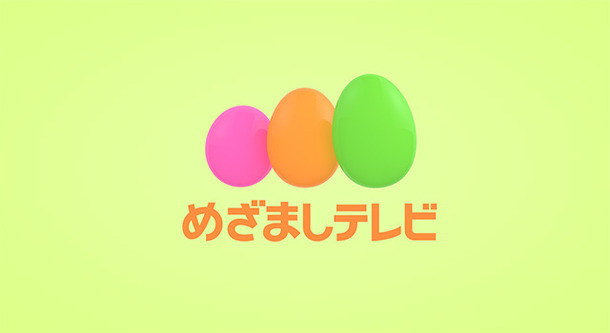 Hey Say Jump伊野尾慧 4月から めざましテレビ 木曜レギュラーに Cinemacafe Net