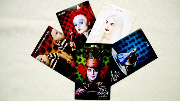 『アリス・イン・ワンダーランド』前売特典のポストカード