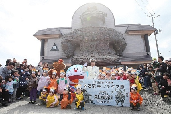 ドラえもんが青森 木造駅の一日駅長に 土偶のかたちの駅にびっくり Cinemacafe Net