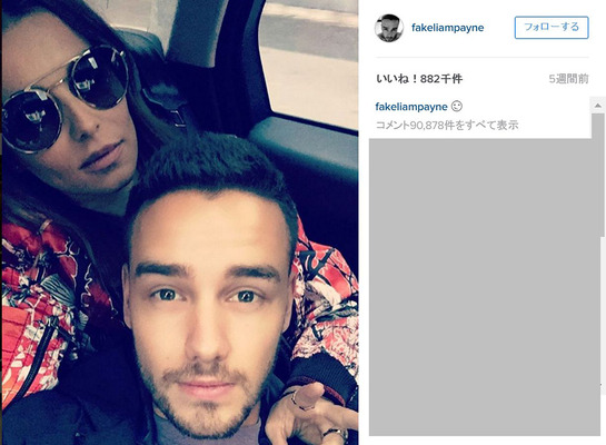 リアム・ペイン-(C)Instagram