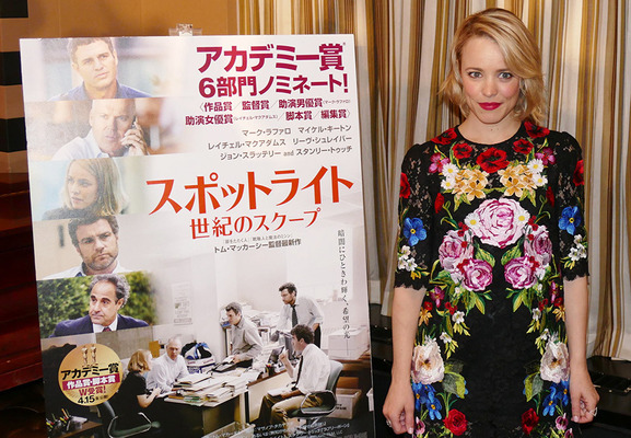 レイチェル・マクアダムス／『スポットライト 世紀のスクープ』