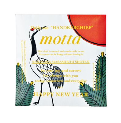中川政七商店オリジナルブランドmottaのスペシャルパッケージ
