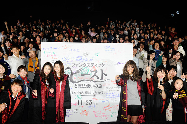 公開決定セレブレーション・イベント