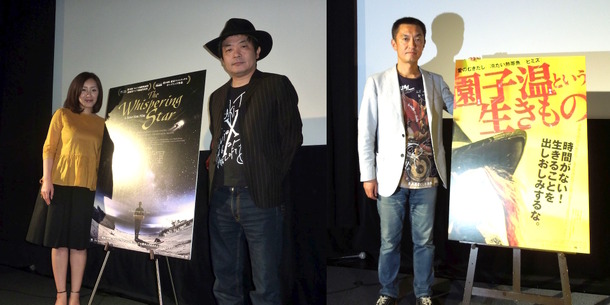 『ひそひそ星』『園子温という生きもの』2作舞台挨拶 - (C) SION PRODUCTION