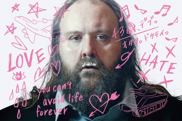 『好きにならずにいられない』