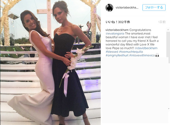 エヴァ・ロンゴリア＆ヴィクトリア・ベッカム-(C)ヴィクトリア・ベッカムのインスタグラムより