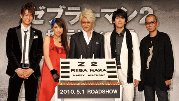 『ゼブラーマン2　ゼブラシティの逆襲』製作発表